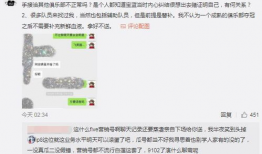 王者小三吃瓜爆料微博,揭秘游戏圈背后的惊人真相