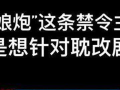 每日爆料吃瓜的小伙伴,跟随吃瓜群众，揭秘娱乐圈幕后风云