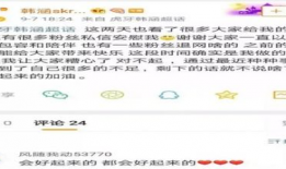 射阳吃瓜最新事件爆料视频,最新爆料视频揭露惊人内幕