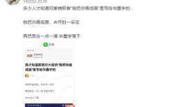 吃瓜每日爆料微博,吃瓜每日爆料微博带你直击明星幕后故事”